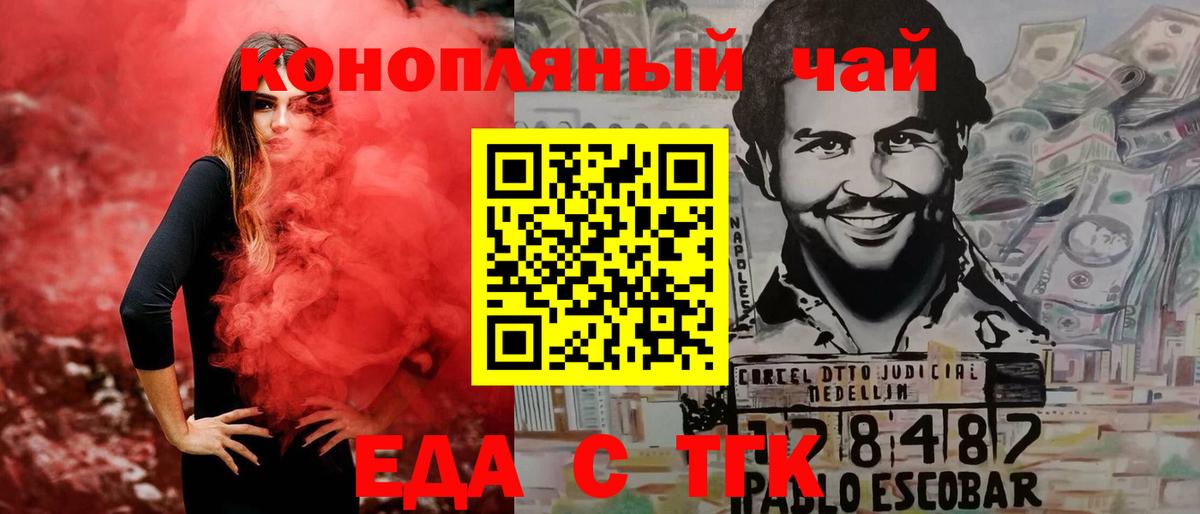 Canna-Cookies конопля  Вход с VPN  Узловая 