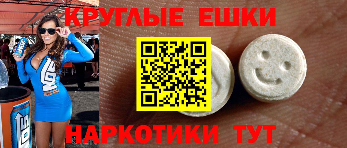 ЭКСТАЗИ VHQ Узловая