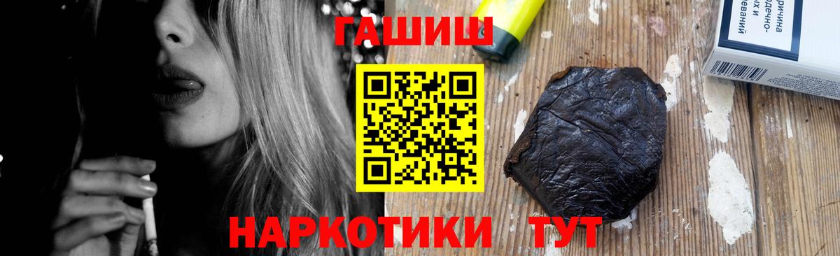 ГАШ Cannabis Узловая