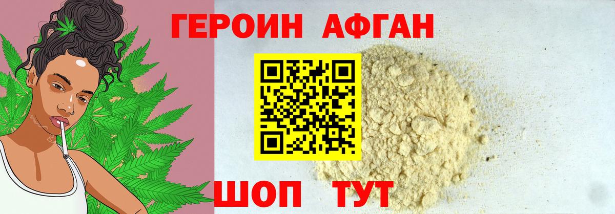 Узловая  ГЕРОИН Heroin  ГЕРОИН  Вход с VPN 