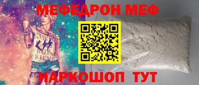 трава Бугуруслан