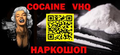 спиды Будённовск