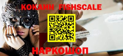 спиды Будённовск
