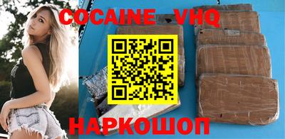 спиды Будённовск