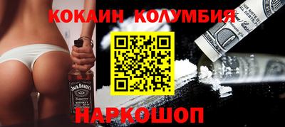 гидра Бузулук