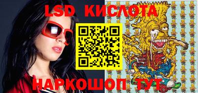 спиды Будённовск