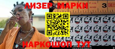 спиды Будённовск