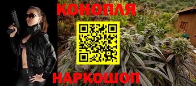 трава Бугуруслан