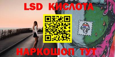спиды Будённовск