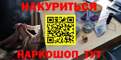трава Бугуруслан