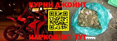 трава Бугуруслан