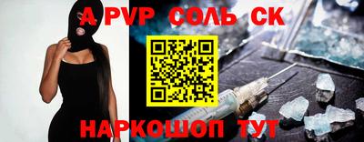 гидра Бузулук