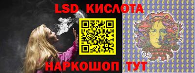 гидра Бузулук