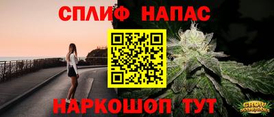 трава Бугуруслан