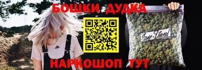 спиды Будённовск