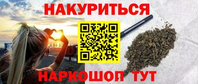 гидра Бузулук