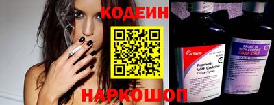 спиды Будённовск