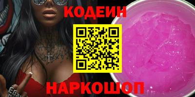 трава Бугуруслан