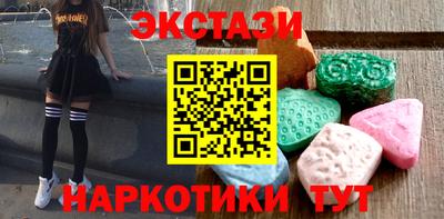 гидра Бузулук