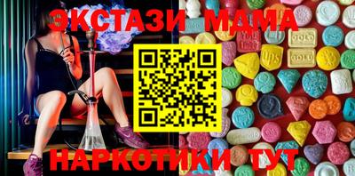 трава Бугуруслан