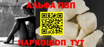спиды Будённовск