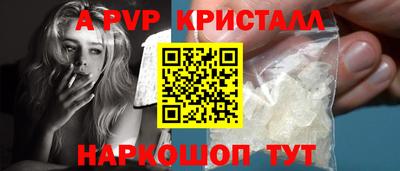 гидра Бузулук