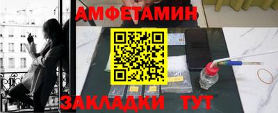 трава Бугуруслан
