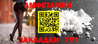 трава Бугуруслан