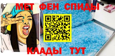 спиды Будённовск