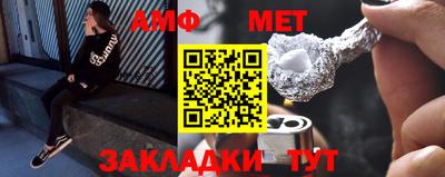 трава Бугуруслан