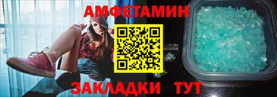 спиды Будённовск