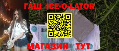 трава Бугуруслан