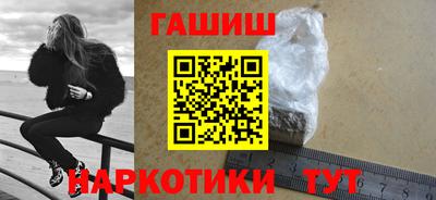 гидра Бузулук