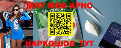трава Бугуруслан