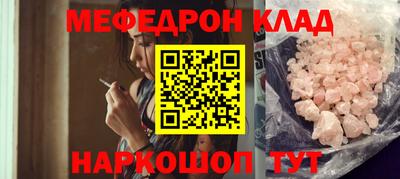 гидра Бузулук