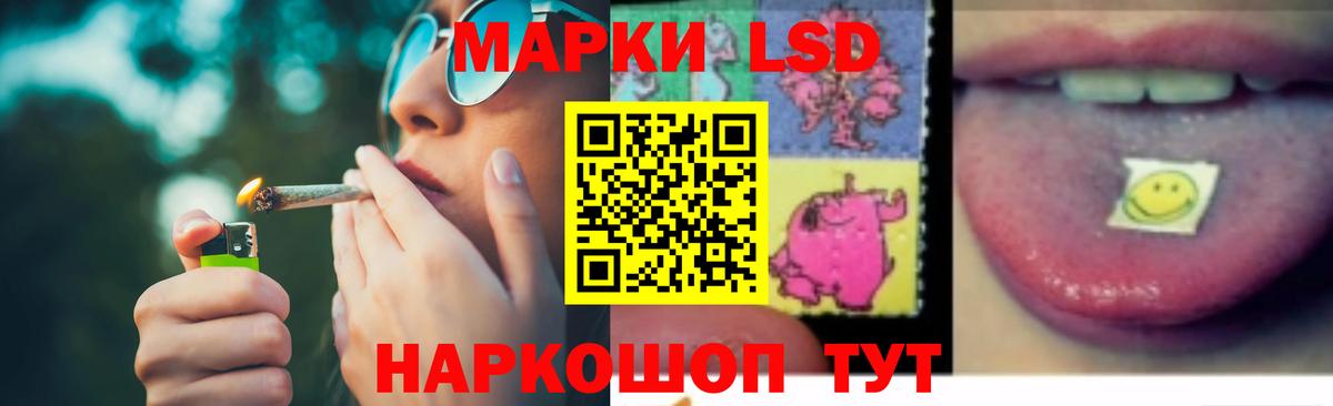 ЛСД экстази кислота  ЛСД экстази кислота  Вход с VPN  Узловая 