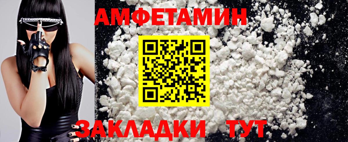МЕТАМФЕТАМИН пудра  Вход с VPN  Узловая 