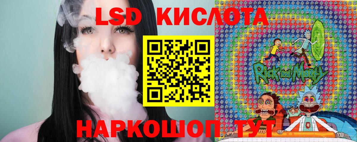 Марки NBOMe  Наркотические марки 1,8мг  Наркотические марки 1,8мг  закладка  Узловая  Вход с VPN 