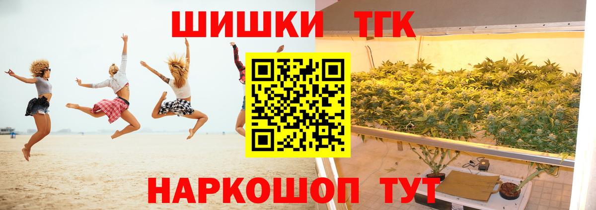 Узловая  Канабис LSD WEED  Канабис LSD WEED  Вход с VPN  Канабис план 